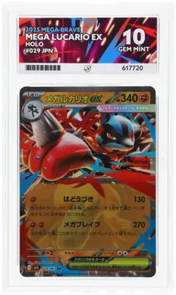 ACE 10 Mega Lucario ex 029/063 2025 Mega Brave JP Holo Graded ACE Label Pokemon - Image 1