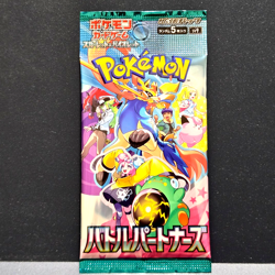 Battle Partners sv9 Japanese Pokemon Cards Game 2025 Booster Pack New Sealed - Image 1