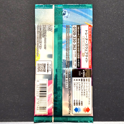 Battle Partners sv9 Japanese Pokemon Cards Game 2025 Booster Pack New Sealed - Image 2