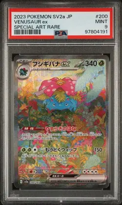2023 POKEMON JPN SV2a 151 #200 VENUSAUR ex SPECIAL ART RARE PSA 9 (191 - Image 1