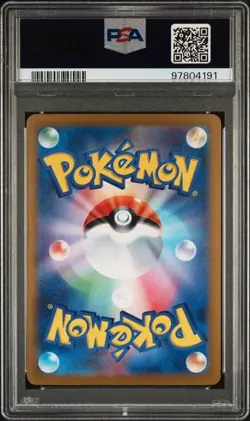 2023 POKEMON JPN SV2a 151 #200 VENUSAUR ex SPECIAL ART RARE PSA 9 (191 - Image 2