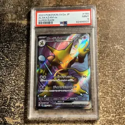 Alakazam ex PSA 9 Pokemon 151 Japanese 190/165 sv2a SR Full Art 2023 - Image 1