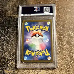 Alakazam ex PSA 9 Pokemon 151 Japanese 190/165 sv2a SR Full Art 2023 - Image 2