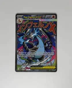 Pokemon TCG - Mega Charizard X ex 023 Mega Evolution Promo NM Illustration Rare - Image 1