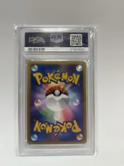 Pokemon PSA 10 Pikachu 023/108 1st Ed World Champions Pack 2007 Japanese. Gem MT - Image 4
