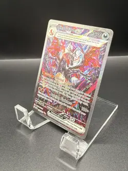 Pokemon Charizard ex 234/091 SV: Paldean Fates Full Art Holo 330 HP Rare - Image 4