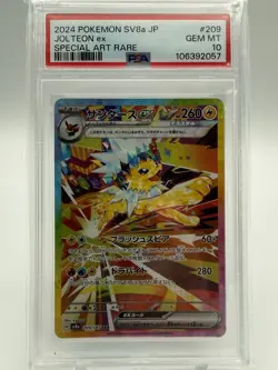 2024 POKEMON SV8a JPJOLTEON exSPECIAL ART RARE - Image 1