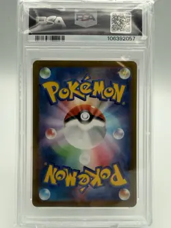 2024 POKEMON SV8a JPJOLTEON exSPECIAL ART RARE - Image 2