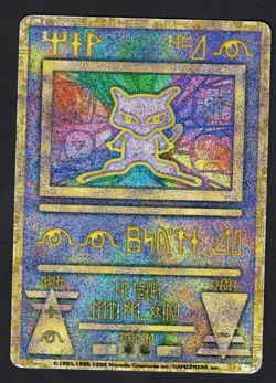 Pokemon TCG 1999 Ancient Mew Japanese Promo “Nintedo” Error DMG - Image 1