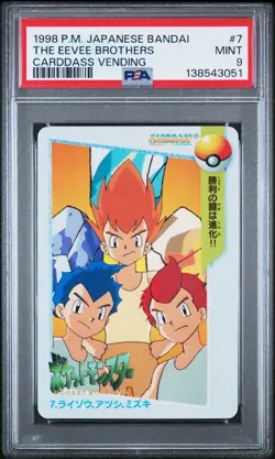 PSA 9 2026 CERT EEVEE BROTHERS 1998 POKEMON JAPANESE BANDAI CARDDASS #7 - Image 1