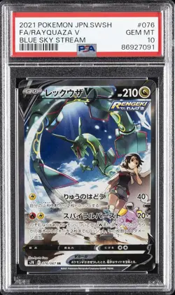 2021 POKEMON JPN SWORD & SHIELD BLUE SKY STREAM #076 FULL ART/RAYQUAZA V PSA 10 - Image 1