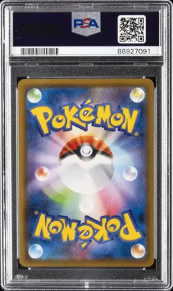 2021 POKEMON JPN SWORD & SHIELD BLUE SKY STREAM #076 FULL ART/RAYQUAZA V PSA 10 - Image 2
