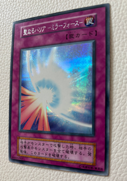 YuGiOh Mirror Force No-Ref Japanese Super Rare - Image 3