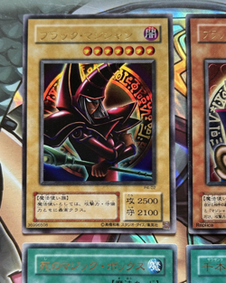 YuGiOh Premium Pack 4 Set Dark Magician Girl Magical Cylinders Etc Japanese 2001 - Image 2