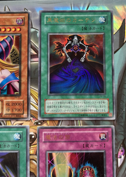 YuGiOh Premium Pack 4 Set Dark Magician Girl Magical Cylinders Etc Japanese 2001 - Image 4