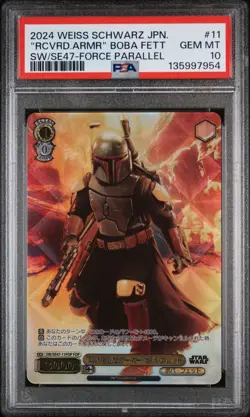 BOBA FETT Weiss Schwarz Star Wars #SW/SE47 "Recovered Armor" PSA 10 +FREE SHIP - Image 1