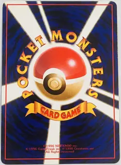 Pokemon '90s Japanese Quick Starter Vending Series #3 HAUNTER #093 Glossy Card - Image 2