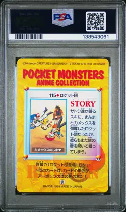 PSA 9 2026 CERT POIP 14 TM. ROCKET & OTHERS 1998 POKEMON JPN BANDAI CARDDASS 115 - Image 2
