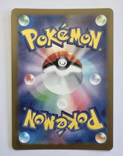 Charmander 168/165 Japanese SV 151 Art Rare NM Pokemon TCG - Image 2