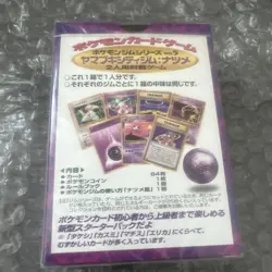 POKEMON JAPANESE YAMABUKI CITY GYM THEME DECK SABRINA 1998 RARE NEW SEALED U.S. - Image 2