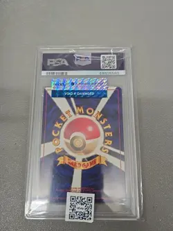 1997 POKEMON JAPANESE ROCKET #6 DARK CHARIZARD-HOLO PSA 10 - Image 3