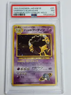1999 Pokemon Japanese Sabrina's Alakazam Yamabuki City Gym Dk Holo PSA 7 - Image 1
