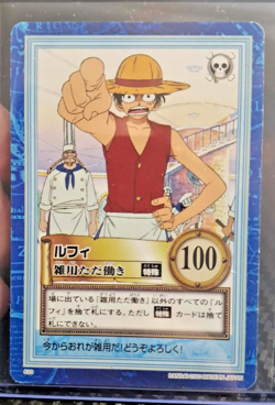 BANDAI One Piece Hyper Battle S33 LUFFY CREW SCARCE EARLY CARD - Image 1