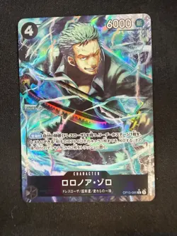 Roronoa Zoro-OP10-095 One Piece TCG ALT ART Rare Japanese - Image 1
