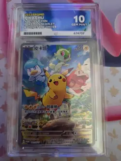 Pikachu 001/Sv-p Scarlet/Violet Pre-Order Promo Card Ace 10 - Image 1