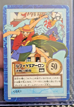BANDAI One Piece Hyper Battle S39 LUFFY CREW SCARCE EARLY CARD - Image 1