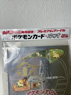 1- set of Japanese POKEMON NEO GENESIS FACTORY SEALED 9 Card Promo Binder HOLOS - Image 2