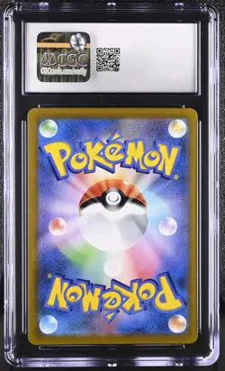 Rayquaza Vmax 252/184 VMAX Climax S8b CSR Holo Rare Japanese CGC 10 Graded Card - Image 2