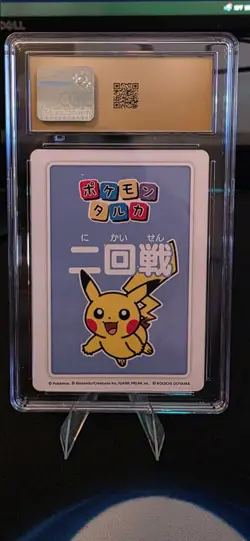 2025 POKEMON JAPANESE TARUKA PIKachu 1st, 2nd And 3rd Place. 3 Slabs - Image 2