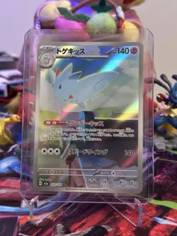 Togekiss AR 203/193 M2a MEGA Dream ex Pokemon Card Japanese [Near Mint] - Image 1