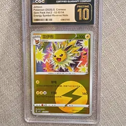 Pokemon Jolteon Gem Pack 02/14 Reverse Holo CGC Pristine 10 Chinese 2025 - Image 1