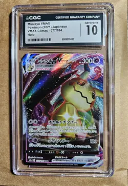 Mimikyu VMAX 077/184 S8b: Vmax Climax Holo (Japanese) CGC Gem Mint 10 🔥 Pokemon - Image 1