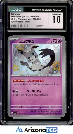 Pokemon 2023 Mimikyu 265/190 Shiny Rare Shiny Treasure ex Japanese GEM MT CGC 10 - Image 1