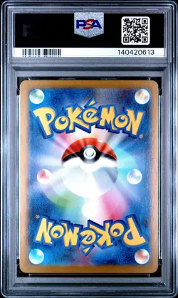 2025 POKEMON JPN SV10-GLORY OF TEAM ROCKET #126 TEAM ROCKET'S NIDOKING EX PSA 10 - Image 2