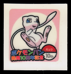 MP - Pokemon Mew 10th Anniversary Daiichi Pan Deco-Chara Japanese Sticker - Image 1