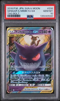 2018 POKEMON JPN SUN & MOON TAG BOLT #038 GENGAR & MIMIKYU GX PSA 10 - Image 1