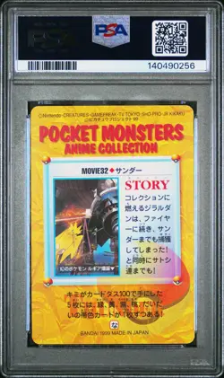 PSA 9 2026 CERT POP 10 ZAPDOS 1999 POKEMON JAPANESE BANDAI CARDDASS #MOVIE 32 - Image 2