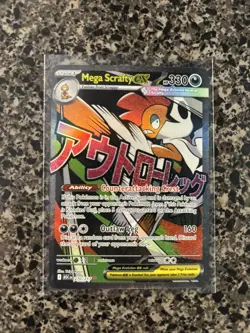 Pokemon TCG Mega Scrafty Ex 270/217 - Ascended Heroes Mega Attack Rare NM - Image 1