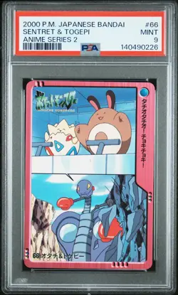 PSA 9 2026 CERT SENTRET & TOGEPI 2000 POKEMON JPN BANDAI CARDDASS ANIME #66 - Image 1