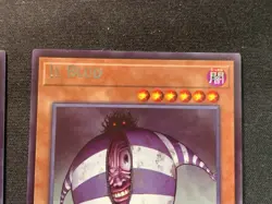 YuGiOh! IL Blud MZMU-EN075 Name Shift Error Misprint Maze Of Muertos x2 - Image 3