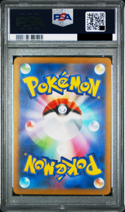 PSA 10 Pikachu 120/SV-P Japanese Promo Gym Event Charizard 2023 Pokemon Card - Image 2