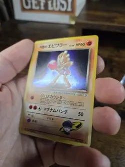 Japanese Rocket's Hitmonchan - 107 - Gym Series Pokemon Card Holo Foil Rare - Image 4