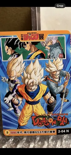 Dragon Ball Weekly Shonen Jump 50th Anniversary All Star Card Collection 2-04 N - Image 1
