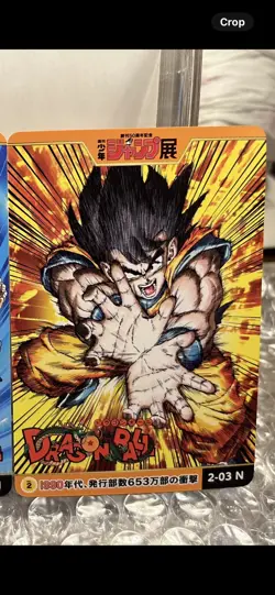 Dragon Ball Weekly Shonen Jump 50th Anniversary All Star Card Collection 2-03 N - Image 1