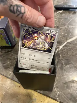 500 Japanese Pokemon Cards Storage Unit Find Rare Lot - Image 2