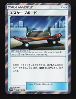 Escape Board 062/064 NM Remix Bout Japanese Pokemon Card TCG - Image 1